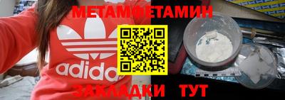 меф VHQ Гатчина
