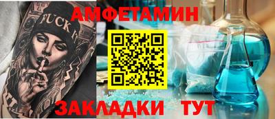 альфа пвп Гагарин