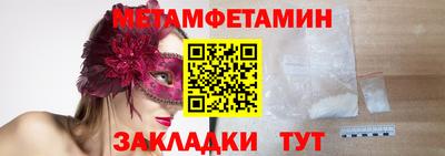 меф VHQ Гатчина