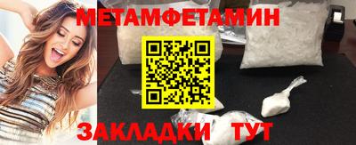 амфетамин Берёзовский