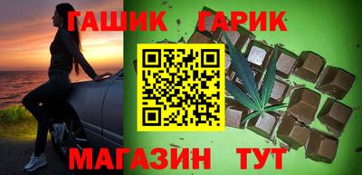 дживик Гай