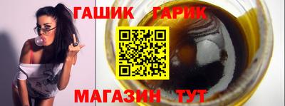 спиды Беслан