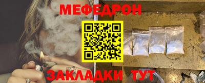 альфа пвп Гагарин