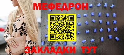 спиды Беслан