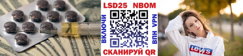 гидра ТОР  Новозыбков  LSD-25 экстази ecstasy  продажа наркотиков 