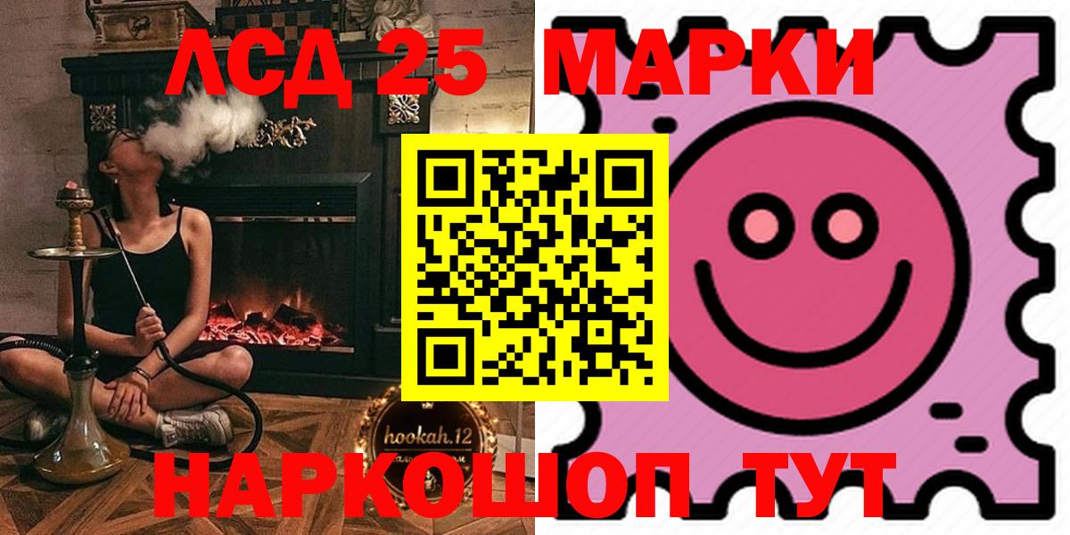Alpha PVP СК   Cocaine  Экстази  Мефедрон   Конопля  Где купить наркотики?  Вход с VPN  Новозыбков  МДМА 