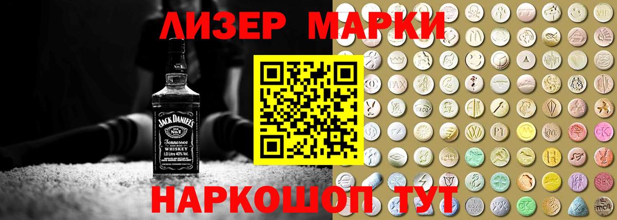 ЛСД экстази ecstasy Новозыбков