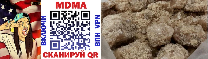 МДМА VHQ  Новозыбков 