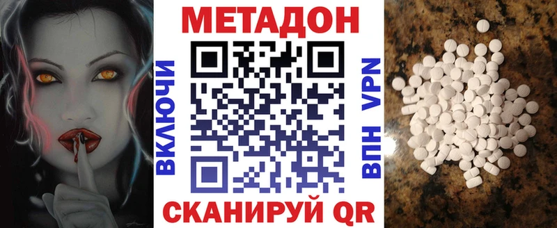 купить  сайты  Новозыбков  МЕТАДОН мёд 