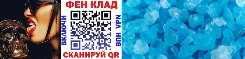 МЕТАМФЕТАМИН винт  Новозыбков 