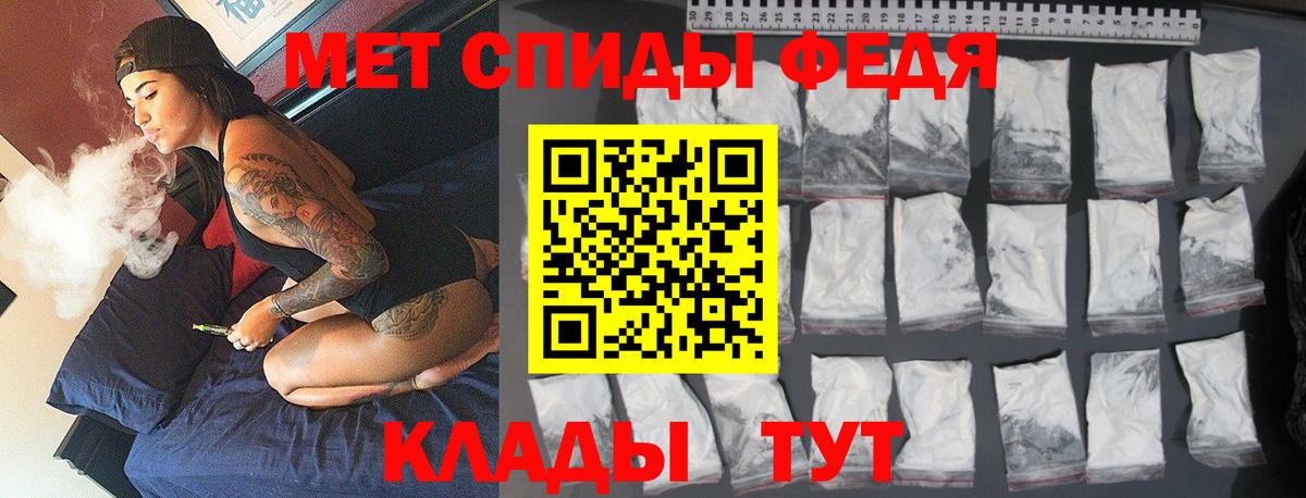 Первитин Декстрометамфетамин 99.9%  Вход с VPN  Новозыбков 