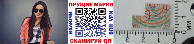 Марки NBOMe 1,8мг  kraken ССЫЛКА  Новозыбков 