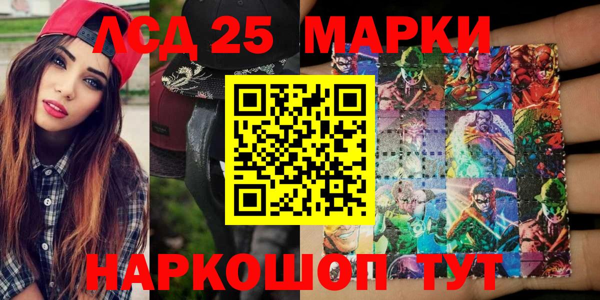 Марки N-bome 1500мкг Новозыбков
