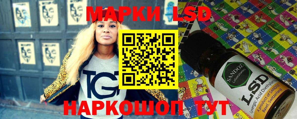 Марки NBOMe 1,5мг Новозыбков