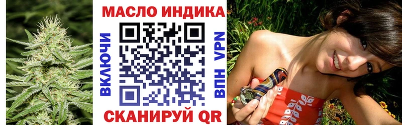 kraken сайт  Новозыбков  Дистиллят ТГК вейп 
