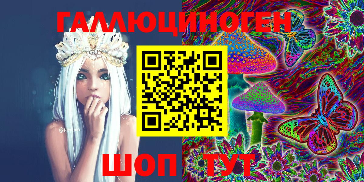 Мефедрон Новозыбков