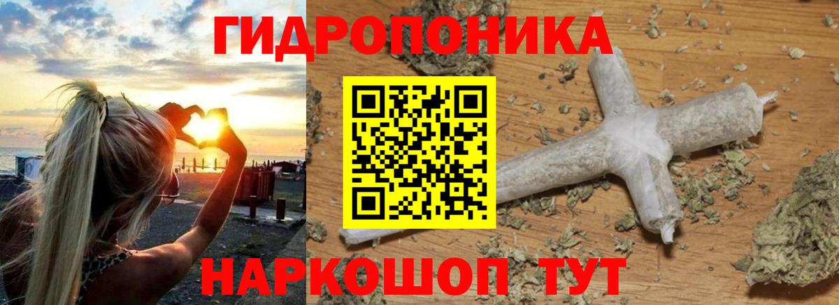 Каннабис Amnesia  Бошки марихуана Bruce Banner  Бошки марихуана Ganja  Новозыбков 