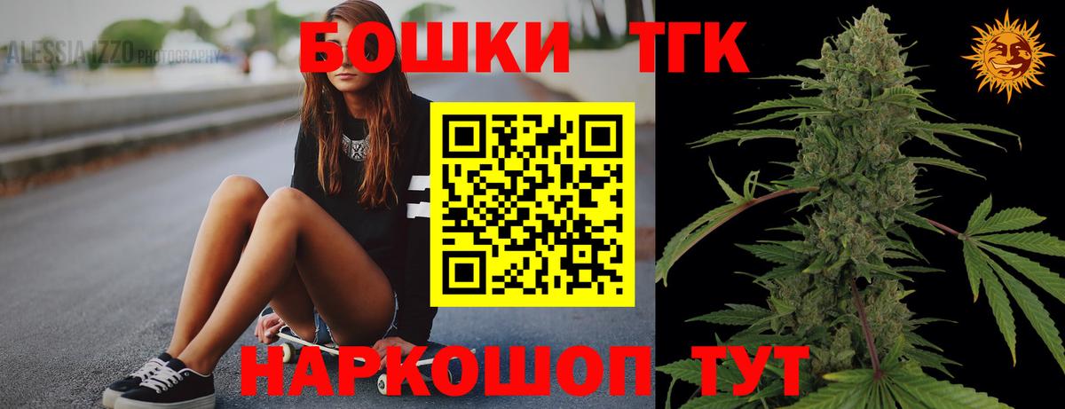 Марихуана план  МАРИХУАНА тримм  Новозыбков  Вход с VPN 