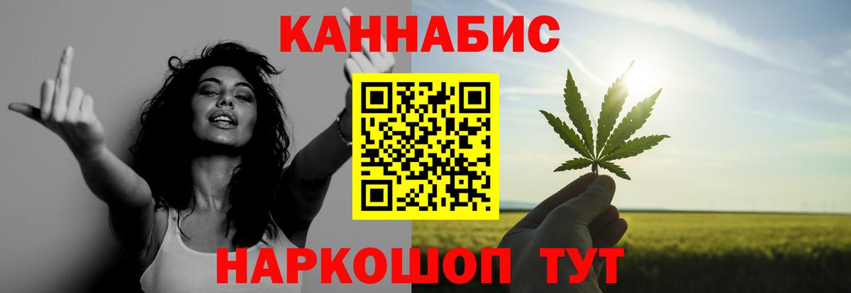 Шишки марихуана LSD WEED Новозыбков